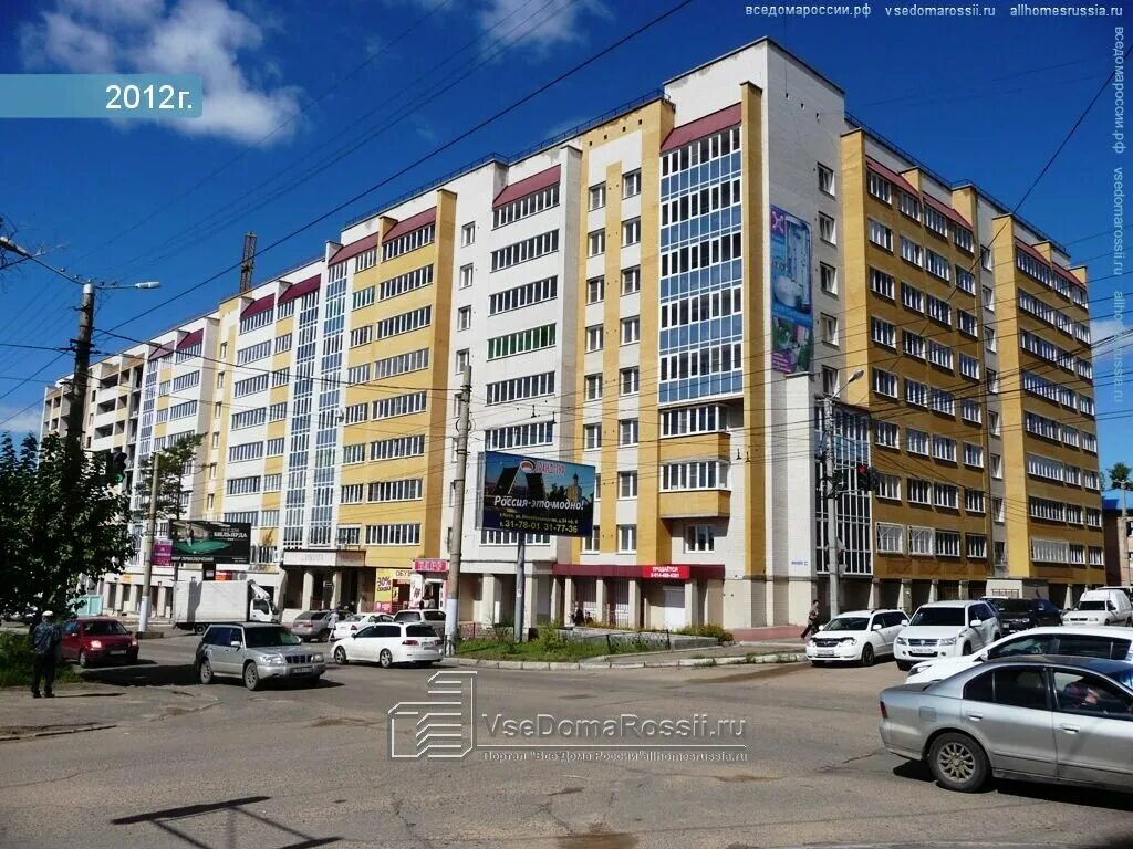 Квартал новобульварная ул 36 фото Permanently closed: Servis, municipal housing authority, Trans-Baikal Territory,