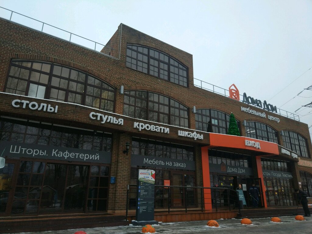 Квартал соликамская ул 313 фото Квартал 313, торговый центр, Соликамская ул., 313, Пермь - Яндекс Карты