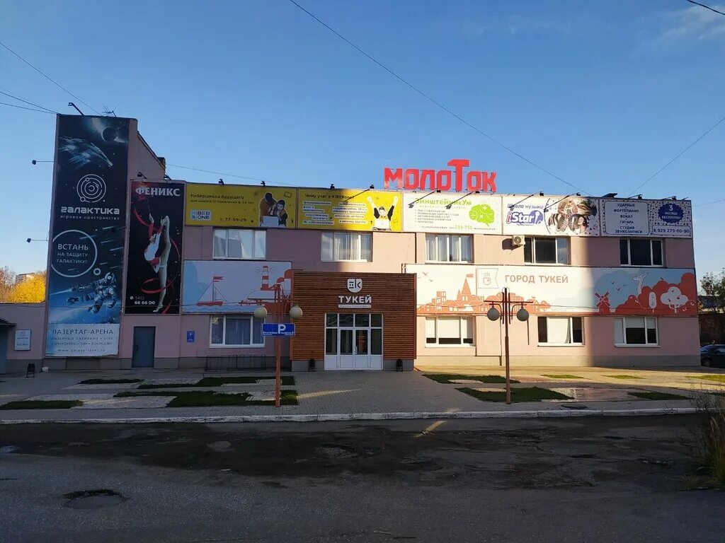 Квартал удмуртская ул 304 фото Галактика, laser tag, Izhevsk, Udmurtskaya Street, 304В - Yandex Maps