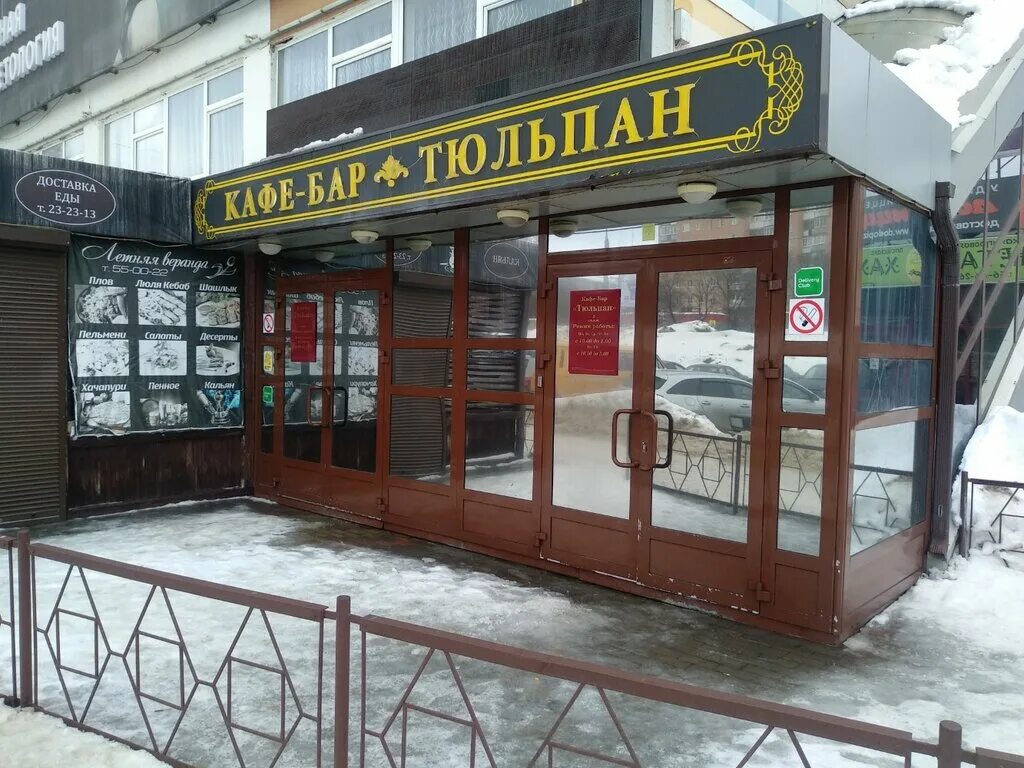 Квартал удмуртская ул 304 фото Tyulpan, cafe, Izhevsk, Udmurtskaya Street, 304к1 - Yandex Maps