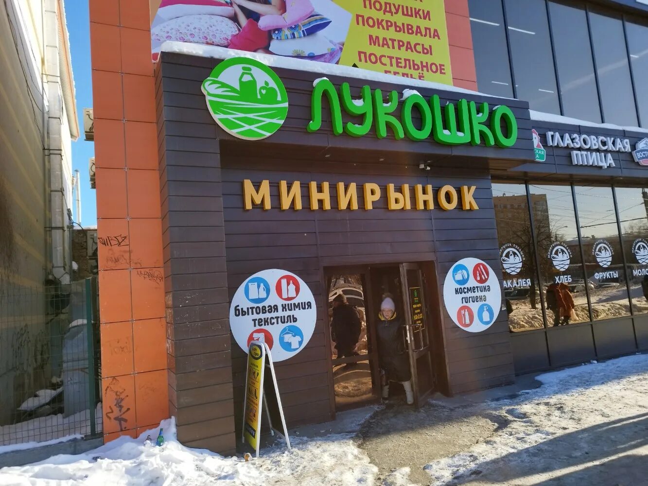 Квартал удмуртская ул 304 фото Reviews of Оптика, Udmurtian Republic, Izhevsk, Udmurtskaya Street, 304Н - Yande