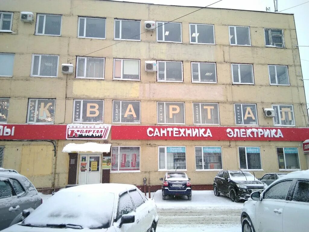 Квартал ул димитрова 120 фото Panorama: Td Kvartal, building supplies store, Voronezh, Dimitrova Street, 120 -