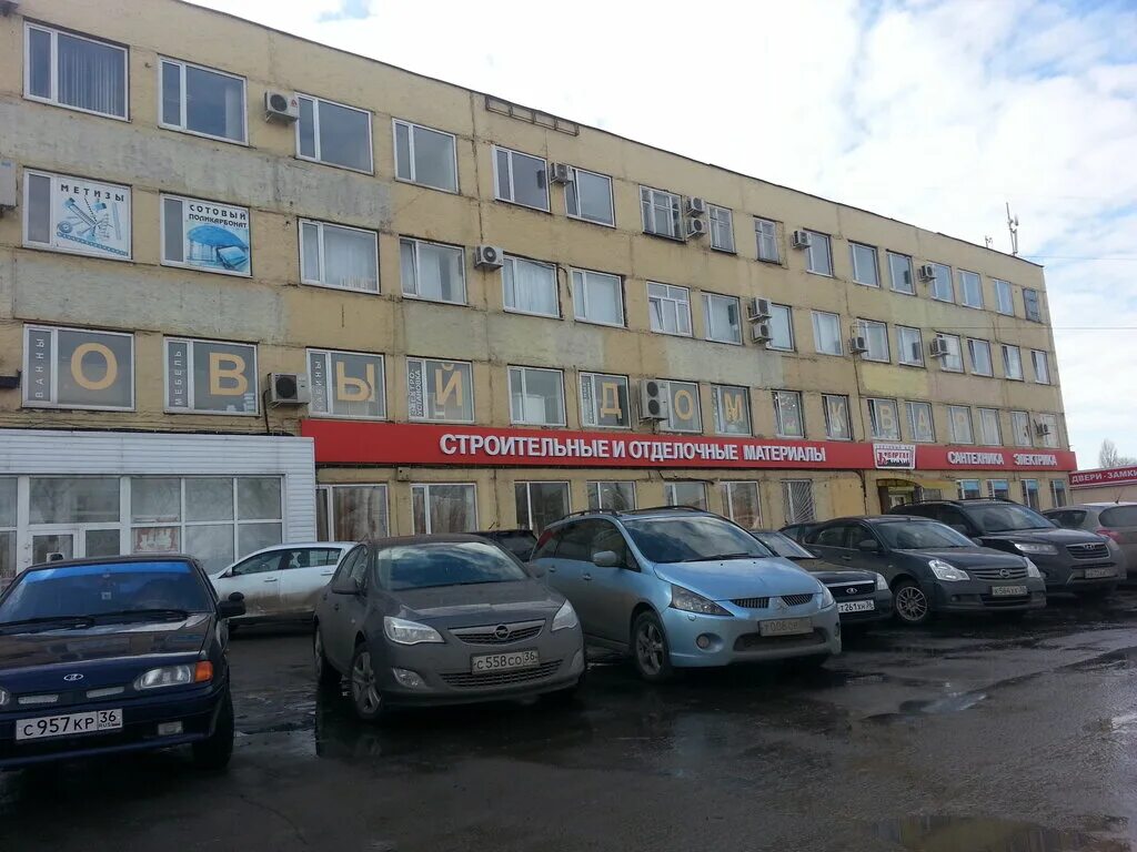 Квартал ул димитрова 120 фото Panorama: Td Kvartal, building supplies store, Voronezh, Dimitrova Street, 120 -