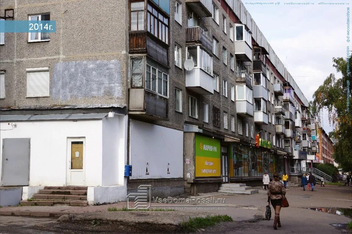 Квартал ул циолковского 84 фото Permanently closed: Iskusheniye, lingerie and swimwear shop, Kemerovo Region, No