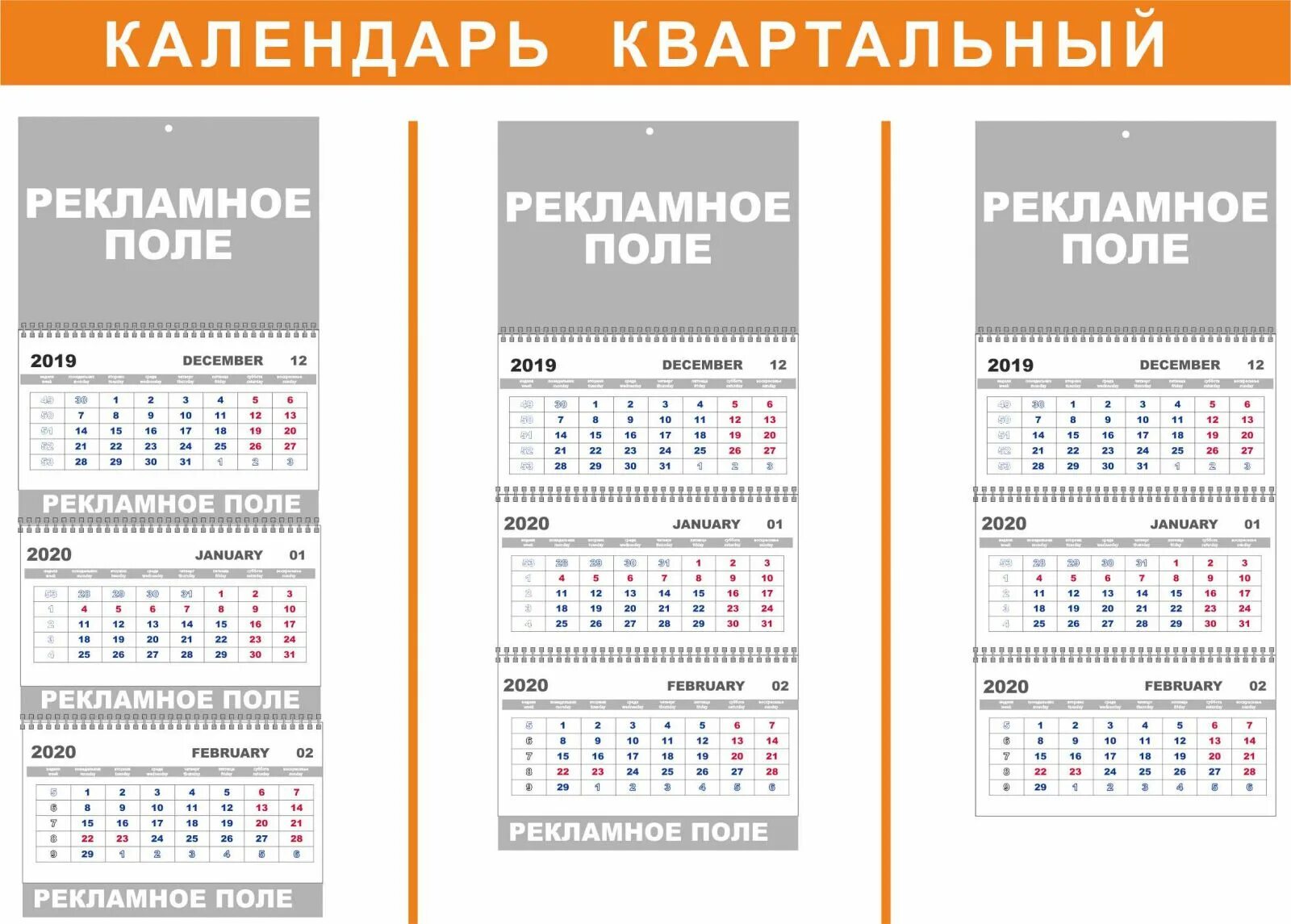 Квартальный календарь на 2024 год 5 июля 2024 календарь: найдено 81 изображений