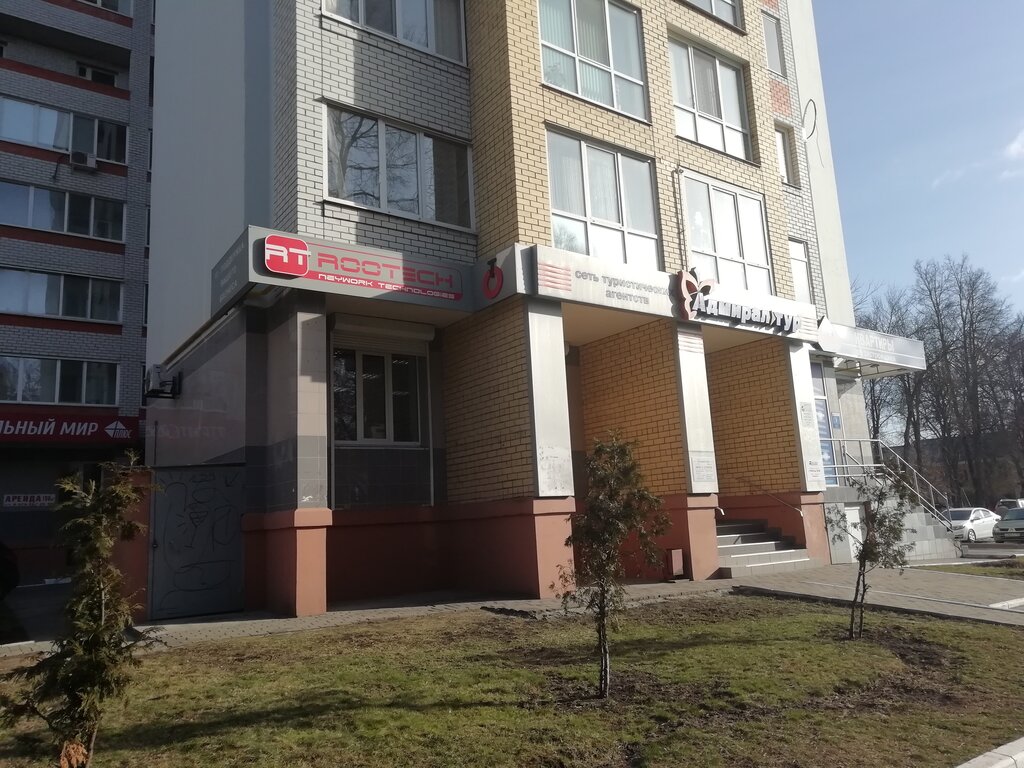 Кварц ул пушкина 33 фото Кварц, офис организации, ул. Пушкина, 33, Брянск - Яндекс Карты