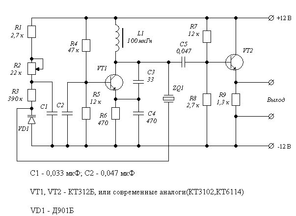 Кварцевый генератор 10 мгц схема подключения Кварцевый генератор