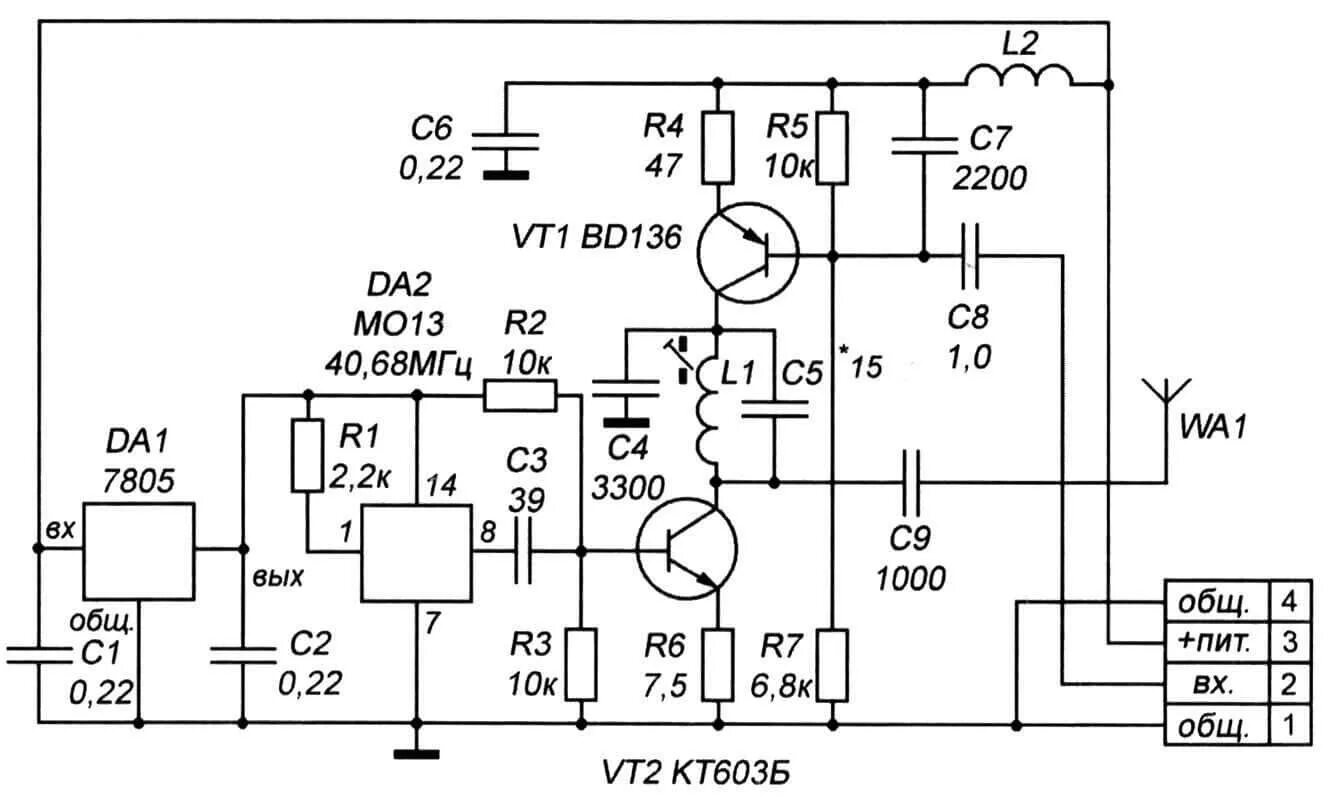 Кварцевый генератор 10 мгц схема подключения ОТ "КАНАТЫ" К "САЭ" МОДЕЛИСТ-КОНСТРУКТОР