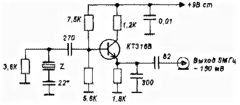Кварцевый генератор 10 мгц схема подключения Три схемы генераторов частоты для самодельных конструкций