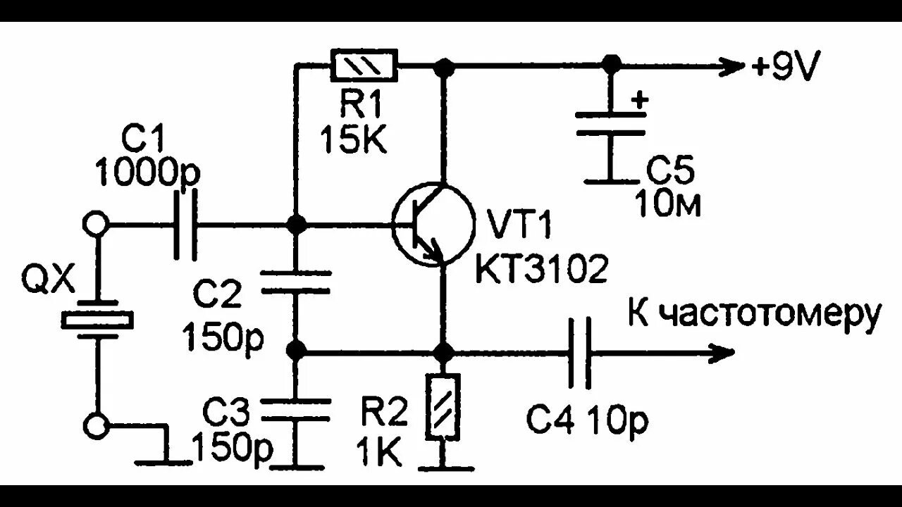 Кварцевый генератор 10 мгц схема подключения Схема1 Тестируем популярные схемы пробников кварцевых резонаторов, схема 1 на би