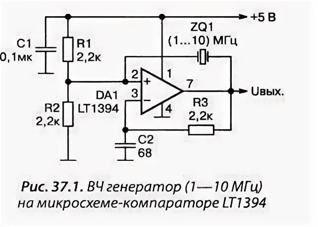 Кварцевый генератор 10 мгц схема подключения Форум РадиоКот :: Просмотр темы - Подскажите схему автогенератора для кварцевых 