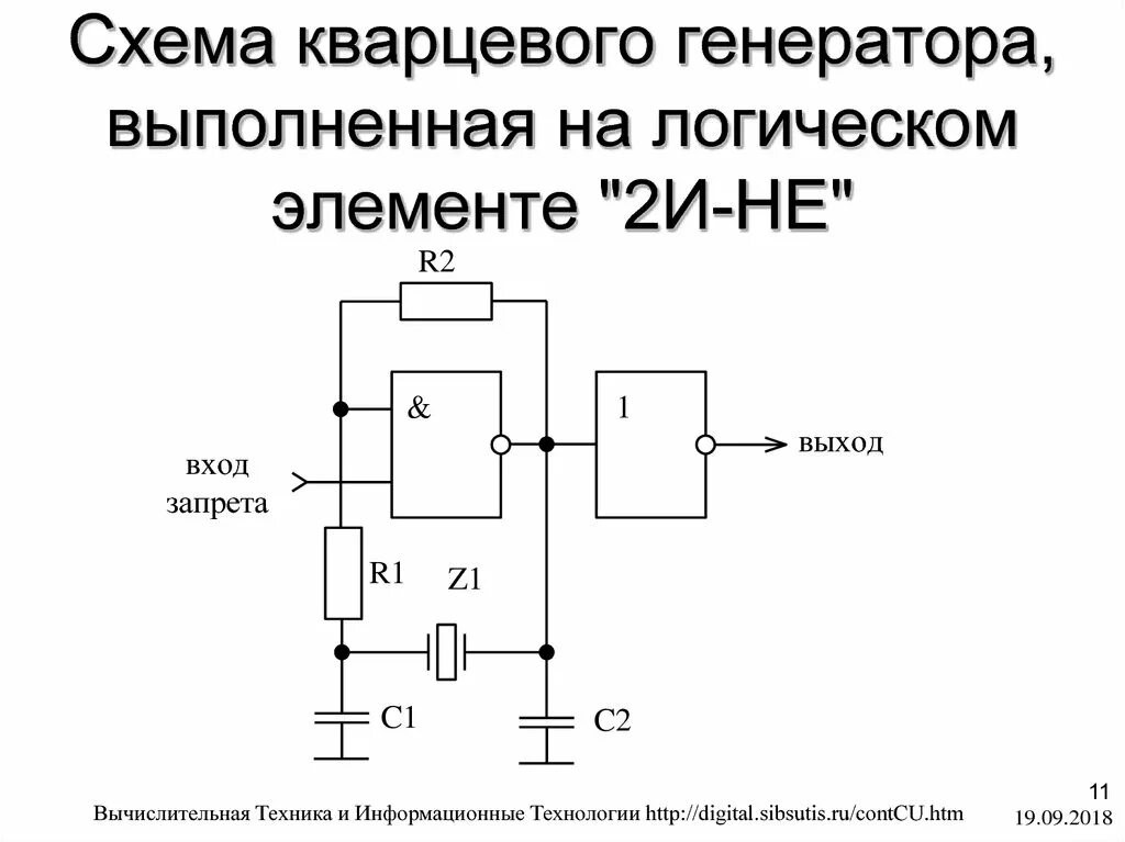 Кварцевый генератор схема подключения Форум РадиоКот * Просмотр темы - Мелкие практические вопросы