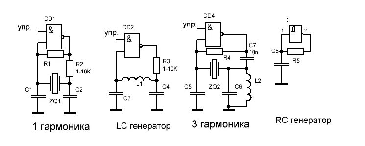 Кварцевый генератор схема подключения Схемы кварцевых генераторов для часов