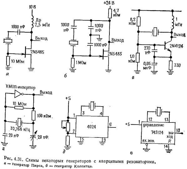 Кварцевый генератор схема подключения Контент ViKo - Страница 435 - Форум ELECTRONIX