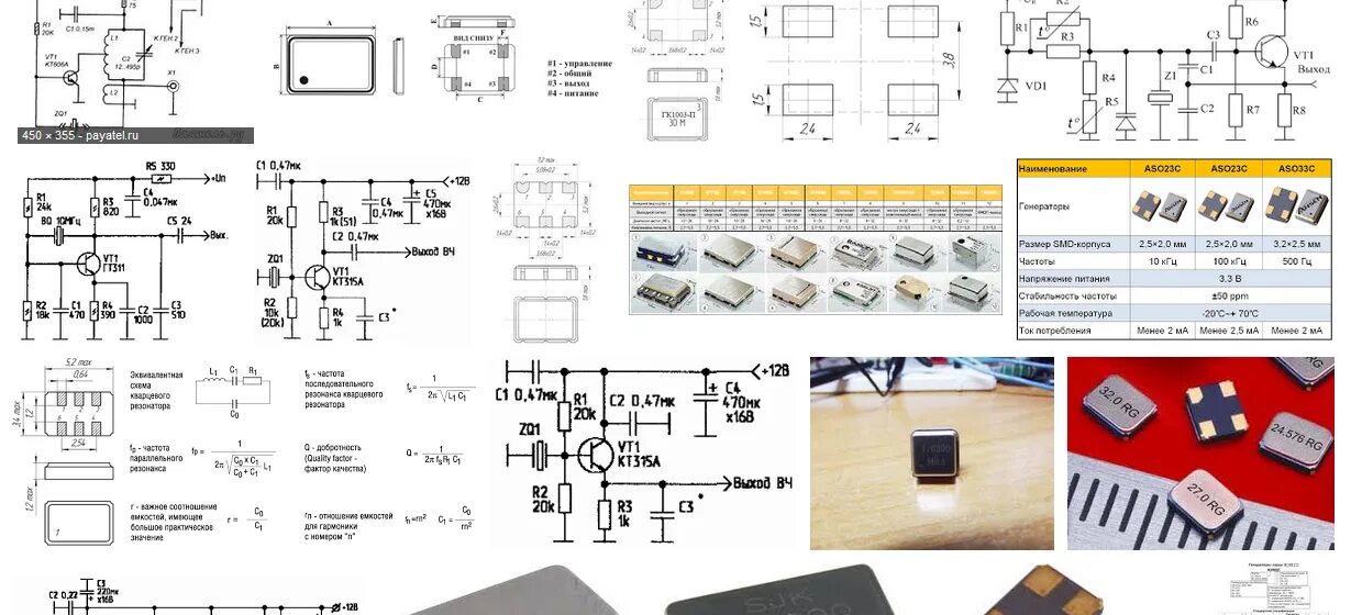 Кварцевый генератор схема подключения Кварцевый генератор на схеме