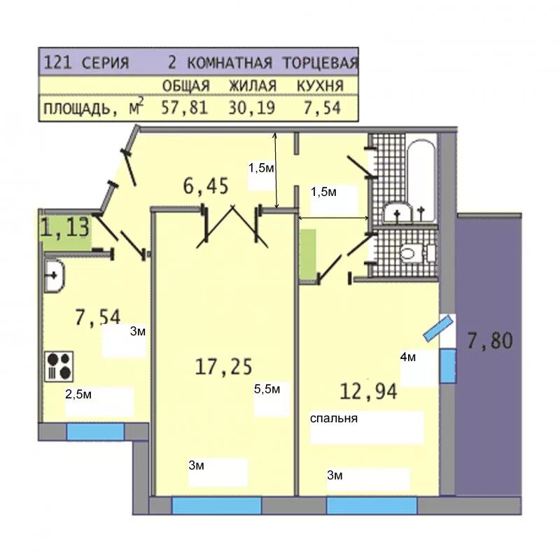 Квартира 121 серии планировка 2 комнатная Трехкомнатные квартиры новочебоксарск