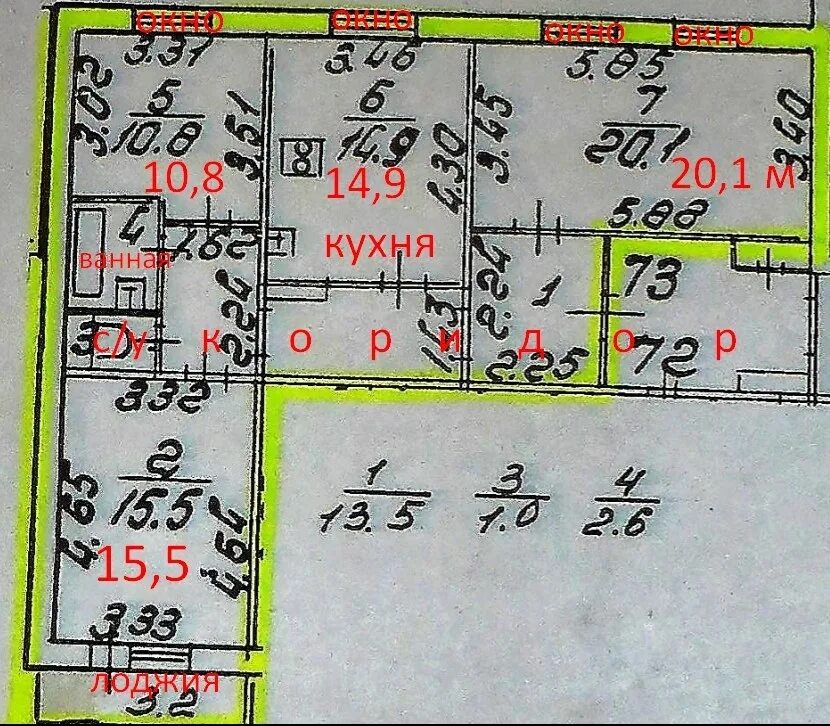 Квартира 137 серия планировка Продажа квартир общая площадь 80 м2, кухня 14.9 м2