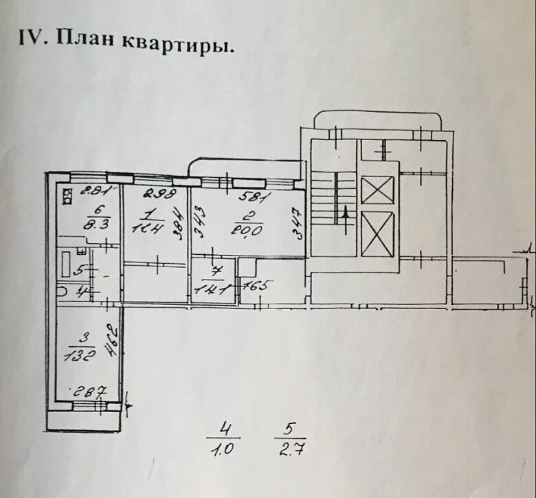 Квартира 137 серия планировка Помогите с обустройством 3-х комнатной квартиры - Идеи ремонта