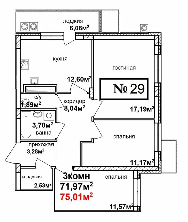 Квартира 2 нижний новгород планировка Продажа 3-комнатной квартиры 75 м² по адресу Нижний Новгород, квартал Кооператив