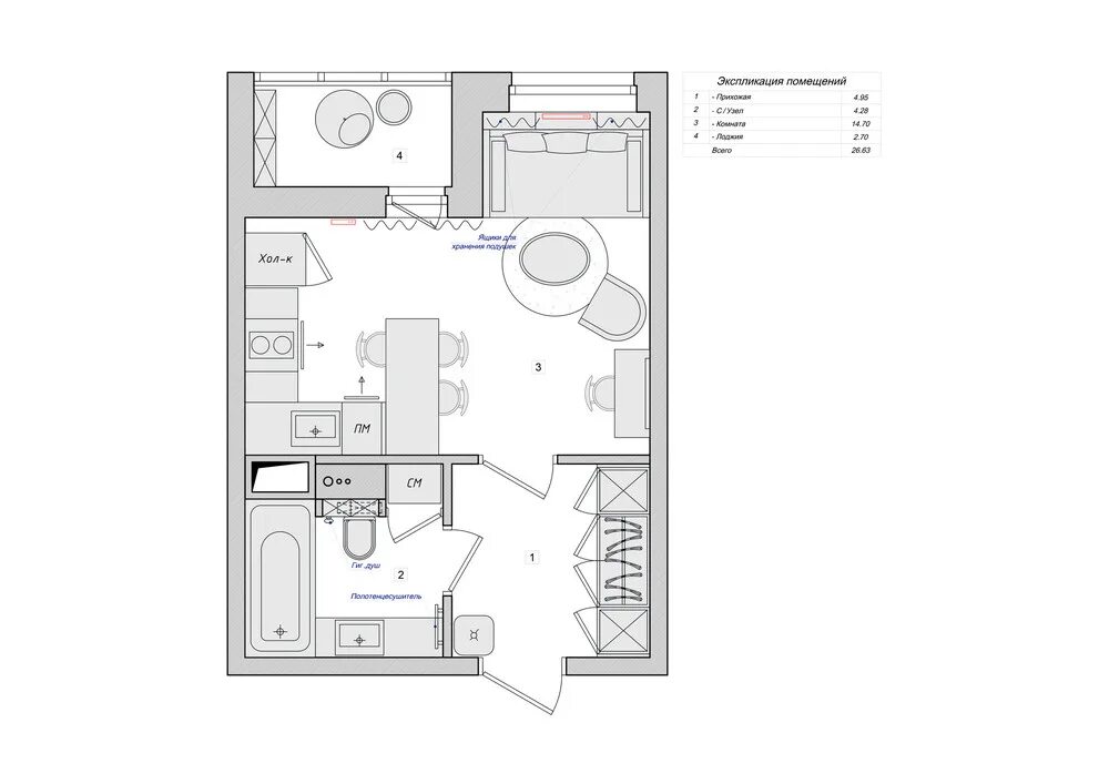 Квартира 26 кв м планировка Проект квартиры 24 м (с лоджией - 26,6 м). Маленькая квартира-студия. Дизайн инт