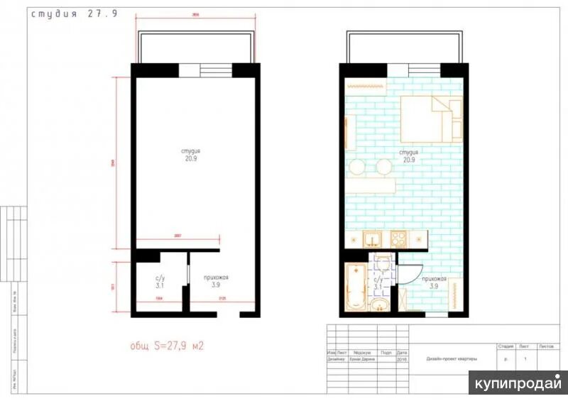 Квартира 28 кв м планировка студия, 27 м2, 11/20 эт. в Москве