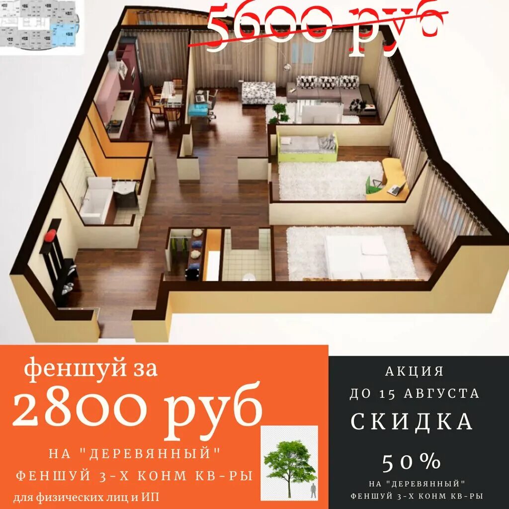 Квартира 3 планировка Buffer Foundation, real estate development, Russia, Moscow, 1st 8 Marta Street, 