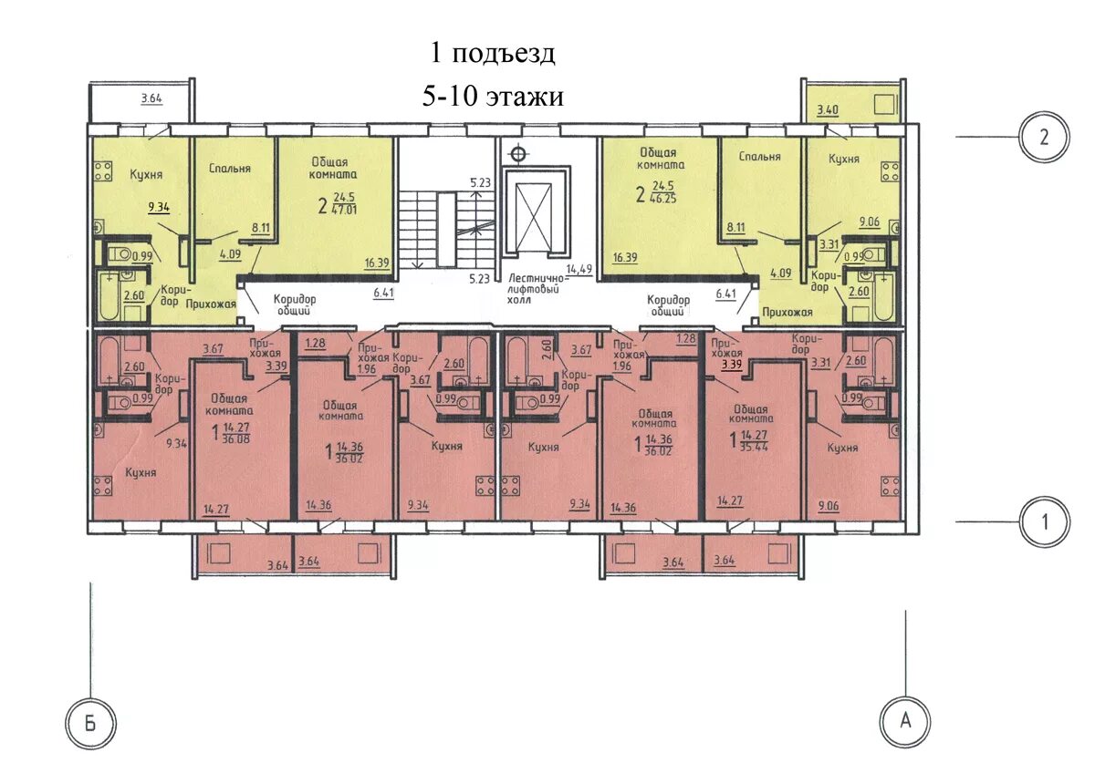 Квартира 5 этажка планировка Дом 3 подъезд 1