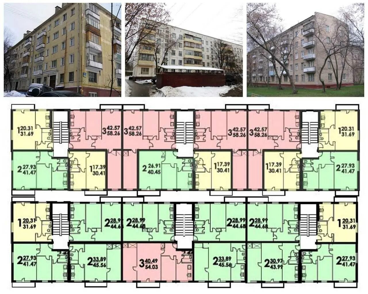 Квартира 5 этажка планировка Дом пять 70: найдено 74 изображений