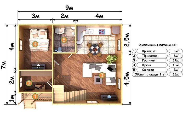 Квартира 7 на 7 планировка Дом из бруса 7х9 "Кузбасс" Проект и цена строительства в Москве