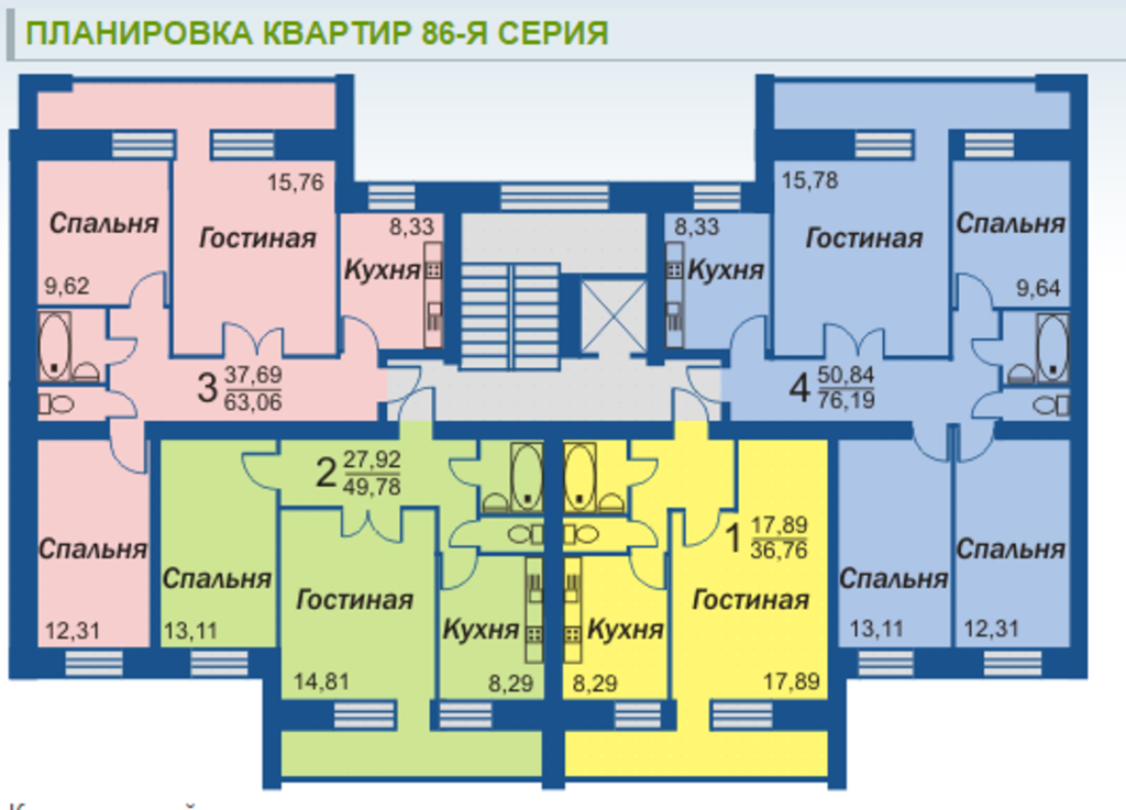 Квартира 85 серии планировка Купить 4-комнатную квартиру, 69.1 м² по адресу Омск, Харьковская улица, 11, 1 эт