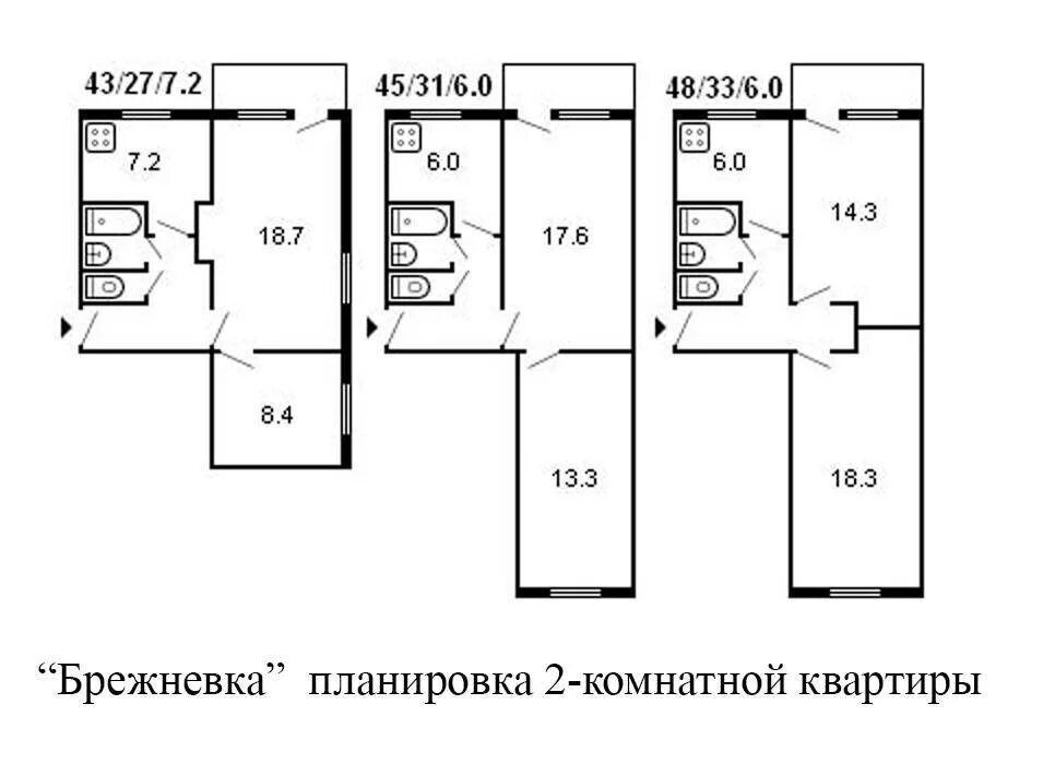 Квартира брежневка планировка 2 комнатная Квартира брежневка планировка фото - DelaDom.ru