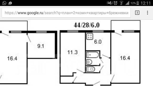 Квартира брежневка планировка Продам 2-х комн. квартиру - Купить 2-комнатная квартиру во Владивостоке ФарПост