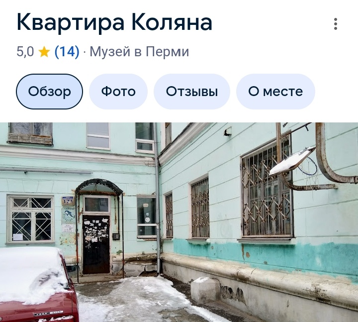 Квартира коляна монастырская ул 171 фото Квартира Коляна из "Реальных пацанов" Stefa T Дзен