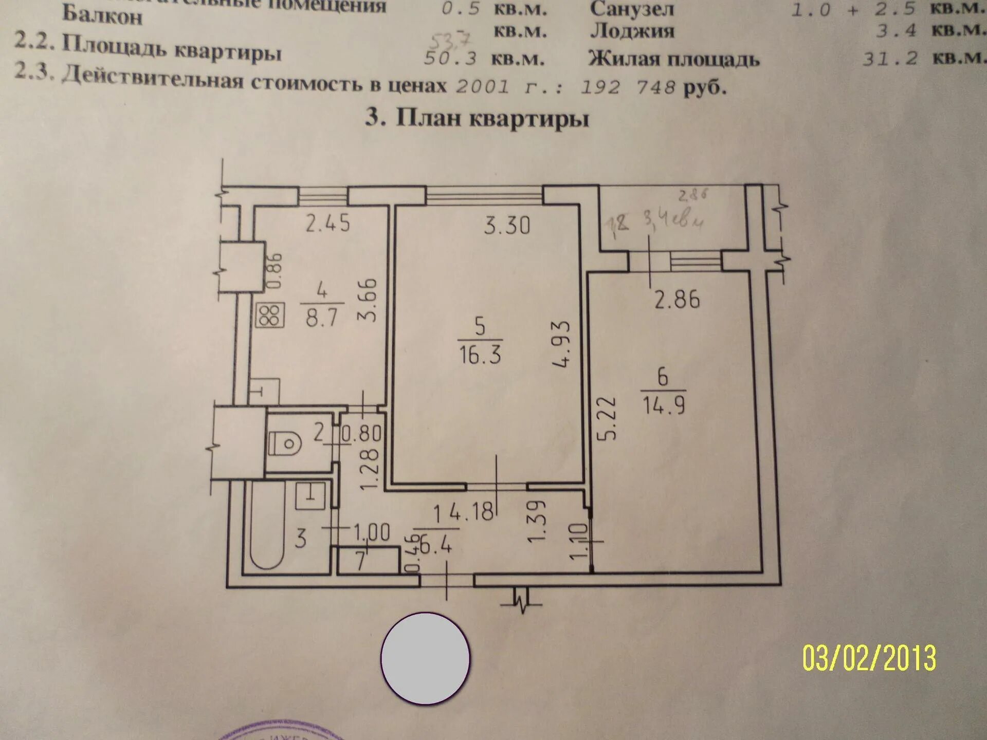 Квартира ленинградка планировка Ленинградка планировка