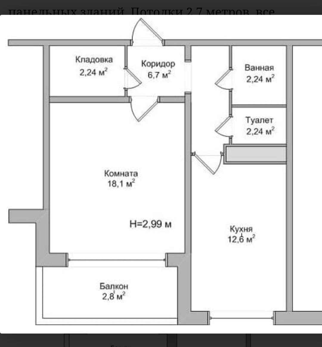 Квартира макаровской планировки Купить 1-комнатную квартиру, 49 м² по адресу Самарская область, Тольятти, 18а кв