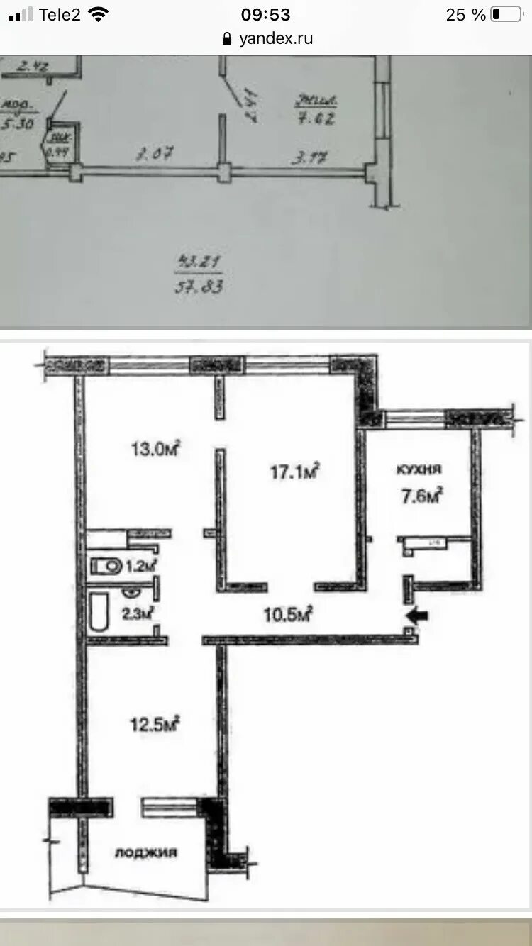 Квартира московская планировка тольятти размеры Купить 3-комнатную квартиру, 63 м² по адресу Омск, Московка-2, Ярослава Гашека, 