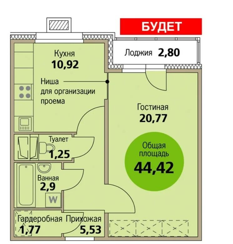 Квартира по реновации планировка 2 комнатная Планировки домов по реновации