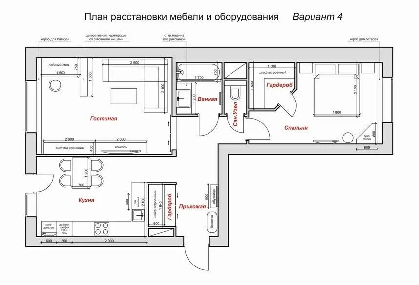 Квартира распашонка планировка Что нужно знать при перепланировке хрущевки Допустимые и запрещенные способы, фо