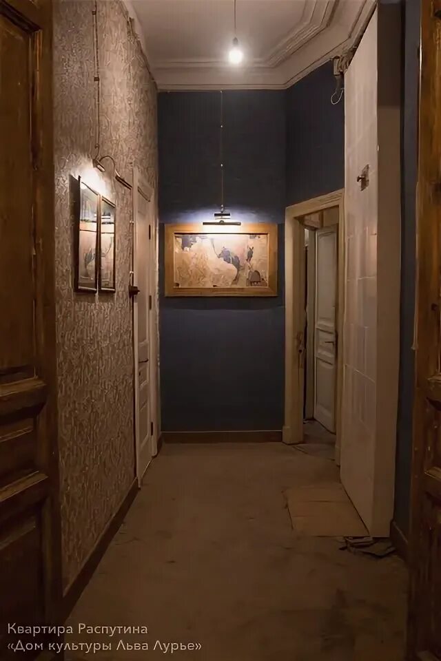 Квартира распутина фото Фотографии КВАРТИРА МУЗЕЙ РАСПУТИНА ГОРОХОВАЯ УЛ 64 ОТЗЫВЫ