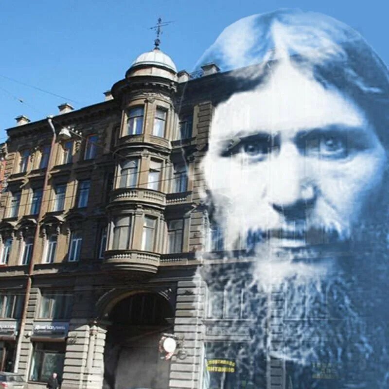 Квартира распутина фото Дом Распутина на Гороховой улице. Мистические истории Санкт-Петербурга Бабушка Я