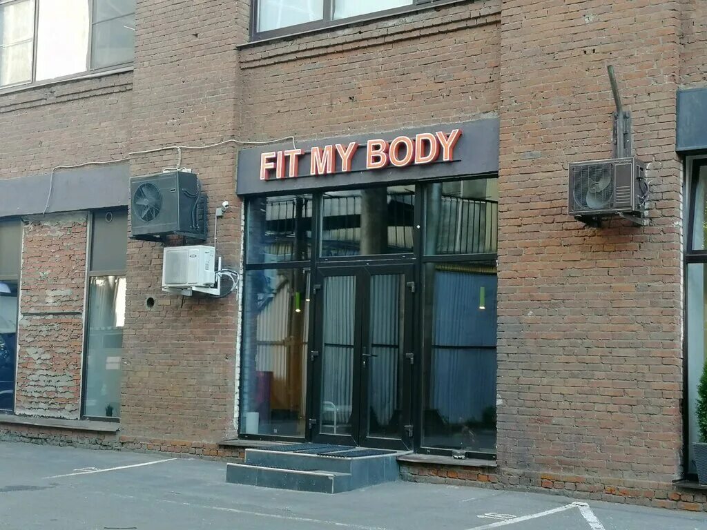 Квартира рочдельская ул 15 стр 8 фото Permanently closed: Fit My Body, fitness club, Moscow, Rochdelskaya Street, 15с1