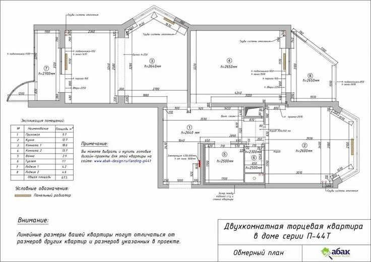 Квартира серии п 44т планировка Пин на доске Интерьер Планировки, Дизайн дома, Кухня с эркером