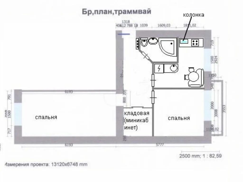 Квартира трамвайчиком планировка 2 комнатная хрущевка планировка, план хрущевки 2 комнаты схема и размеры, перепл