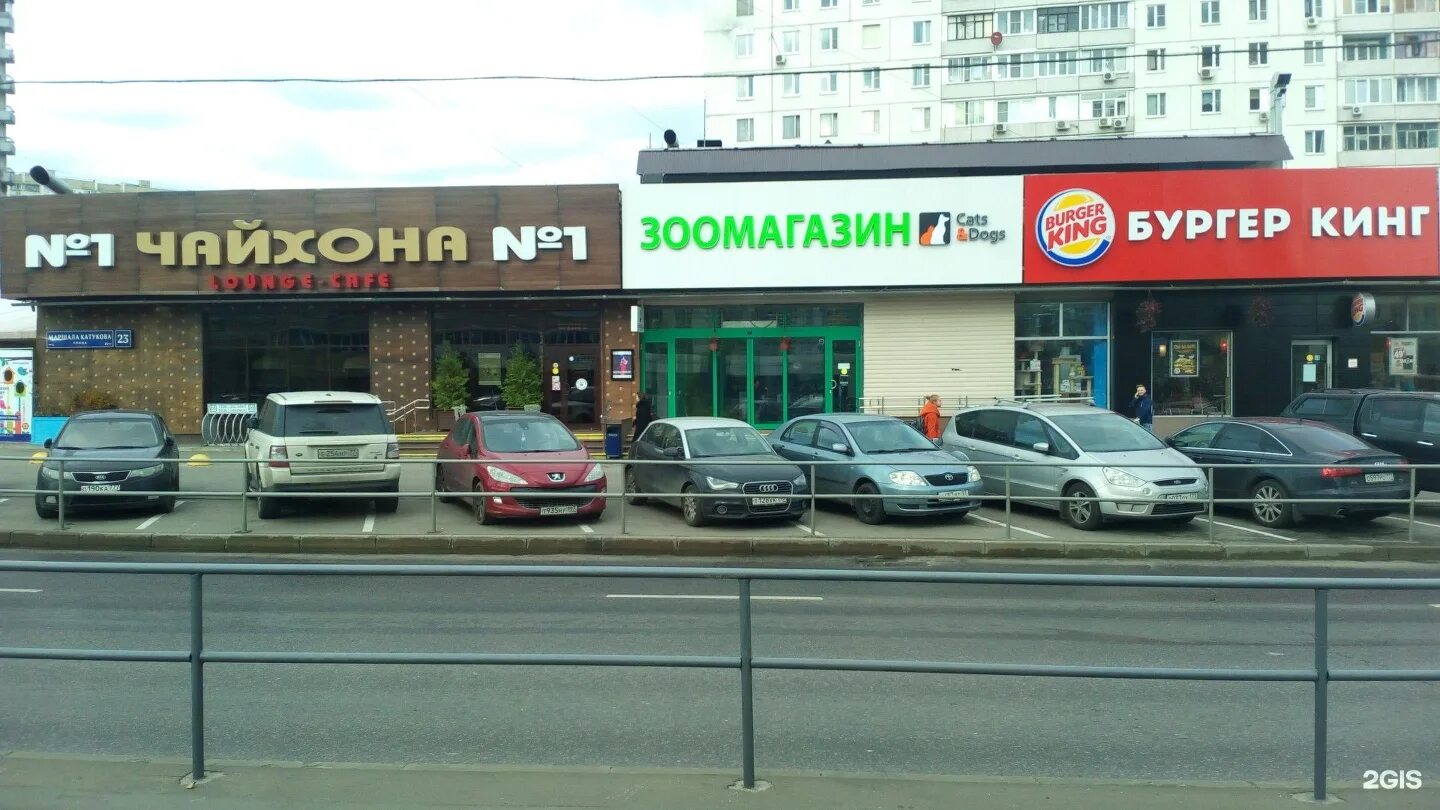 Квартира ул маршала катукова 23 фото Tvоя Pizza, Пункт самовывоза, улица Маршала Катукова, 23, Москва - 2ГИС