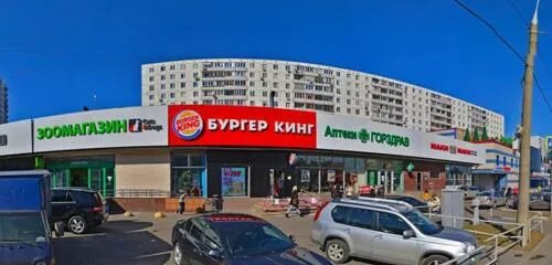 Квартира ул маршала катукова 23 москва фото Burger King, fast food, Moscow, Marshala Katukova Street, 23 - Yandex Maps