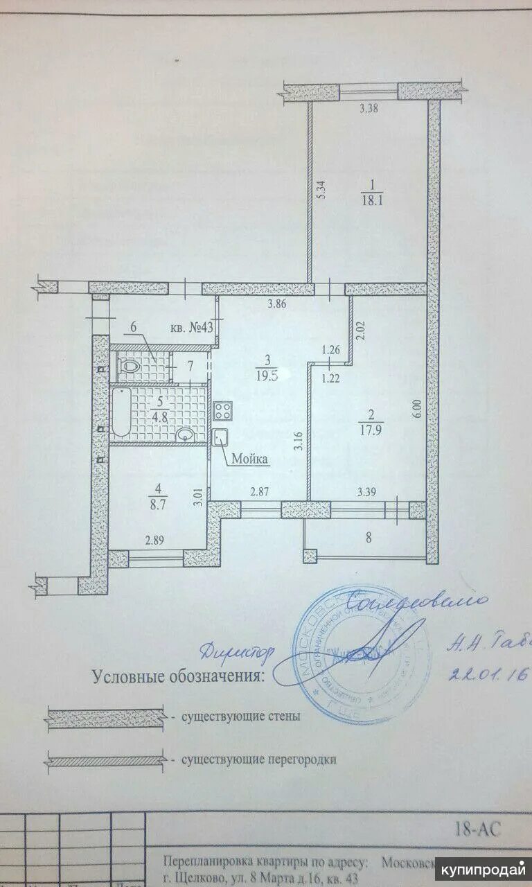 Квартира улучшенной планировки в центре квартира улучшенной планировки. в Москве