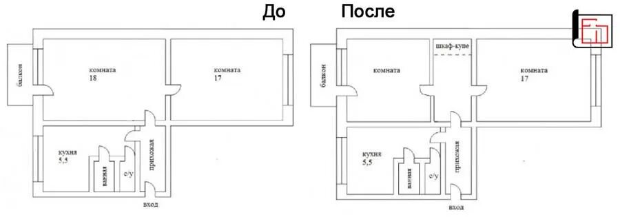 Квартира вагончиком планировка двухкомнатная фото Купить 2-комнатную квартиру, 44 м² по адресу Новосибирск, Затулинский, улица Зор