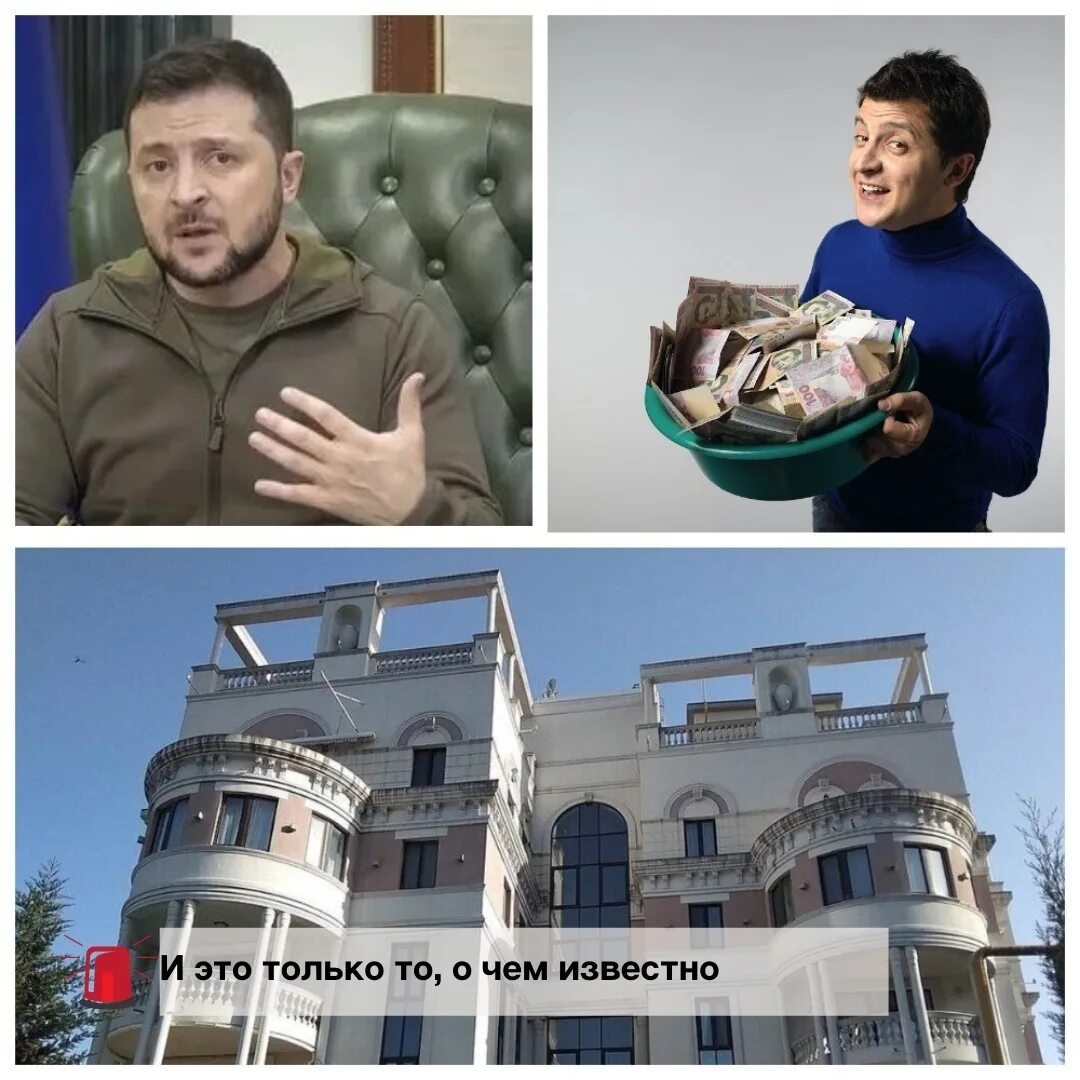 Квартира зеленского крым фото All world companies urged to leave Russia Zelensky, and the dacha here. While th