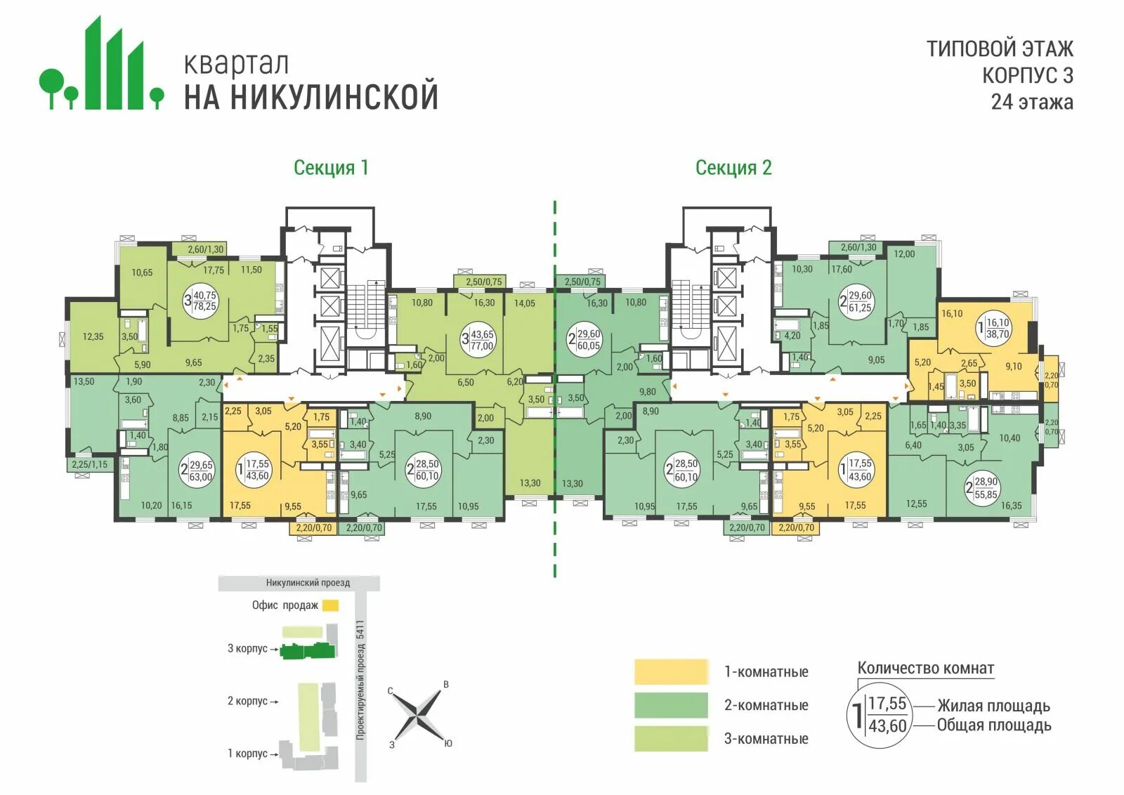 Квартиранты никулинская ул 8 корп 2 фото ЖК Квартал на Никулинской от застройщика АО "УЭЗ" - официальный сайт, цены на кв