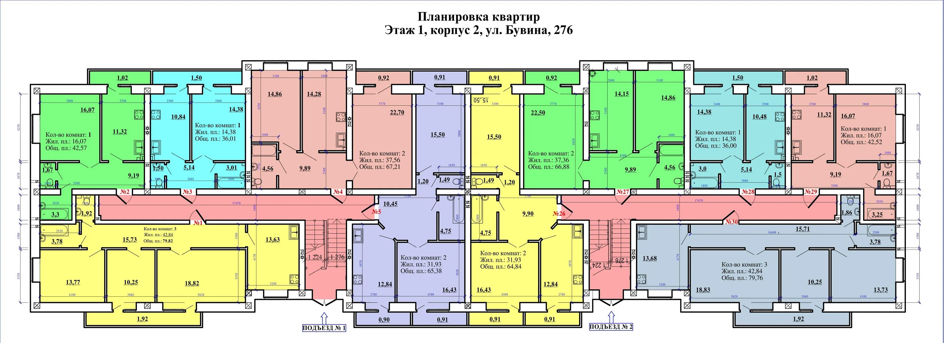 Квартиры купить рязань планировки План квартир на этаже фото - DelaDom.ru